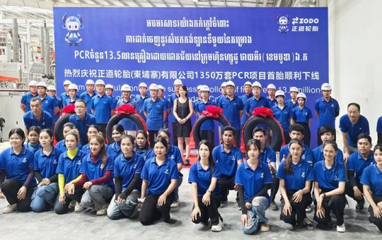 正道轮胎柬埔寨工厂首条轮胎成功下线，驶向全球新征程！